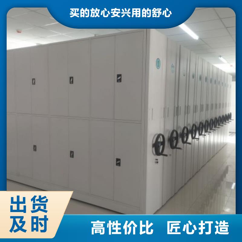 实力供应商【桦平】临高县手摇移动铁皮柜