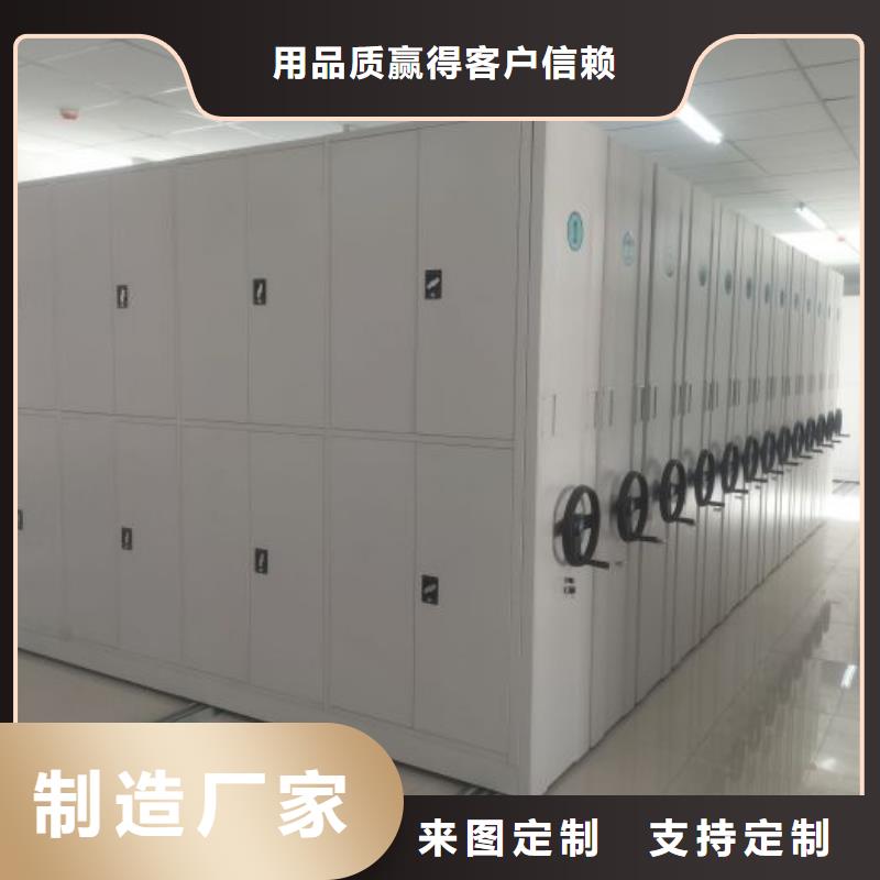 实力供应商【桦平】临高县手摇移动铁皮柜