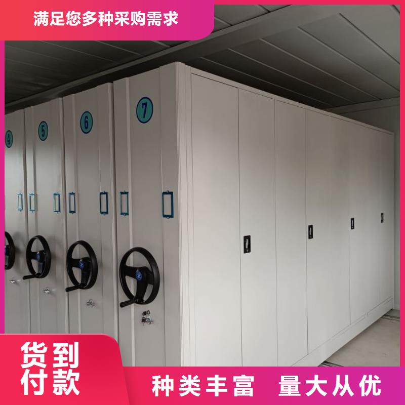 实力供应商【桦平】临高县手摇移动铁皮柜