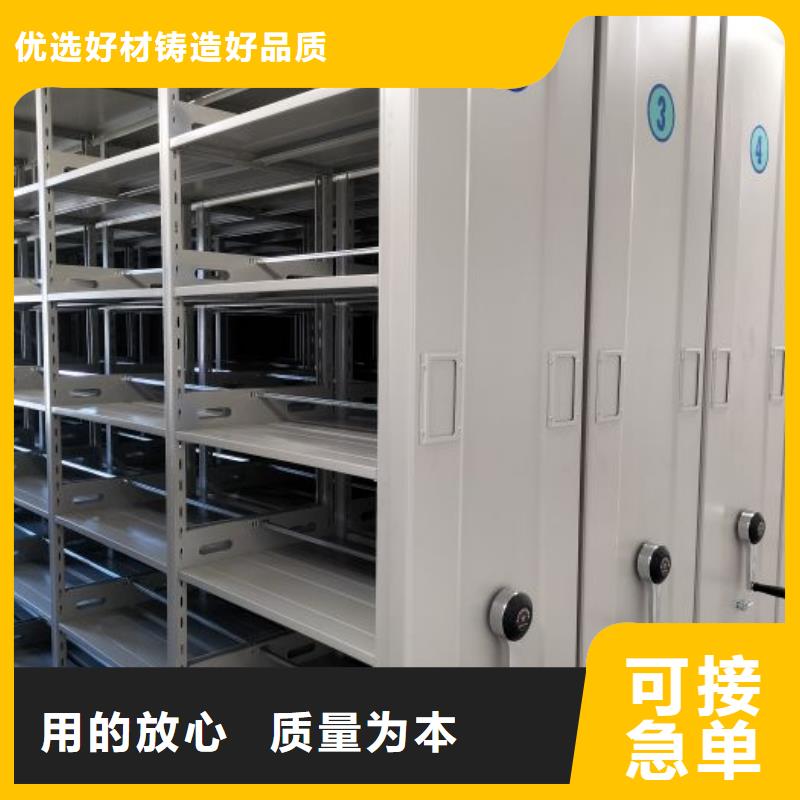厂家供应【桦平】移动钢板密集架