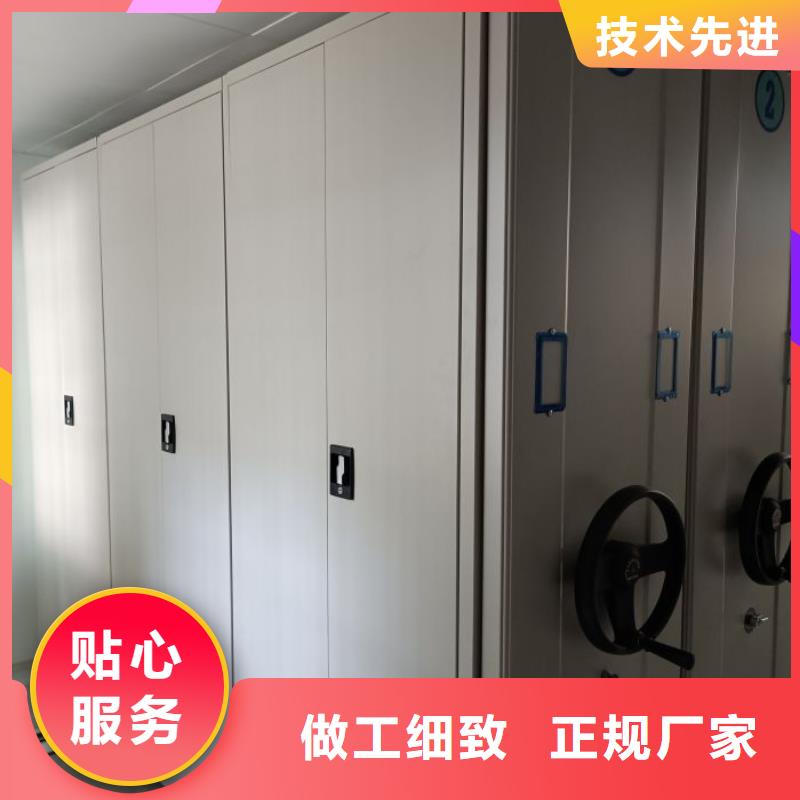 企业列表【桦平】档案室文件密集架