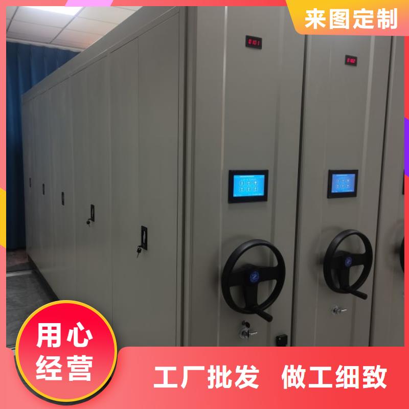 零售价【桦平】档案室用移动密集柜