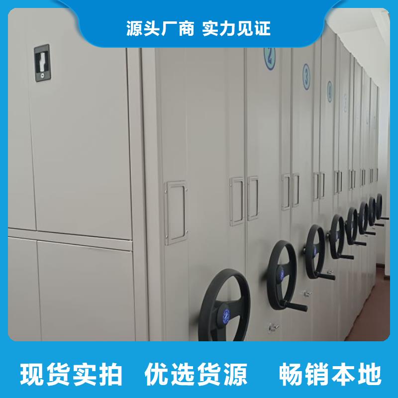 注意事项【桦平】挂表密集柜