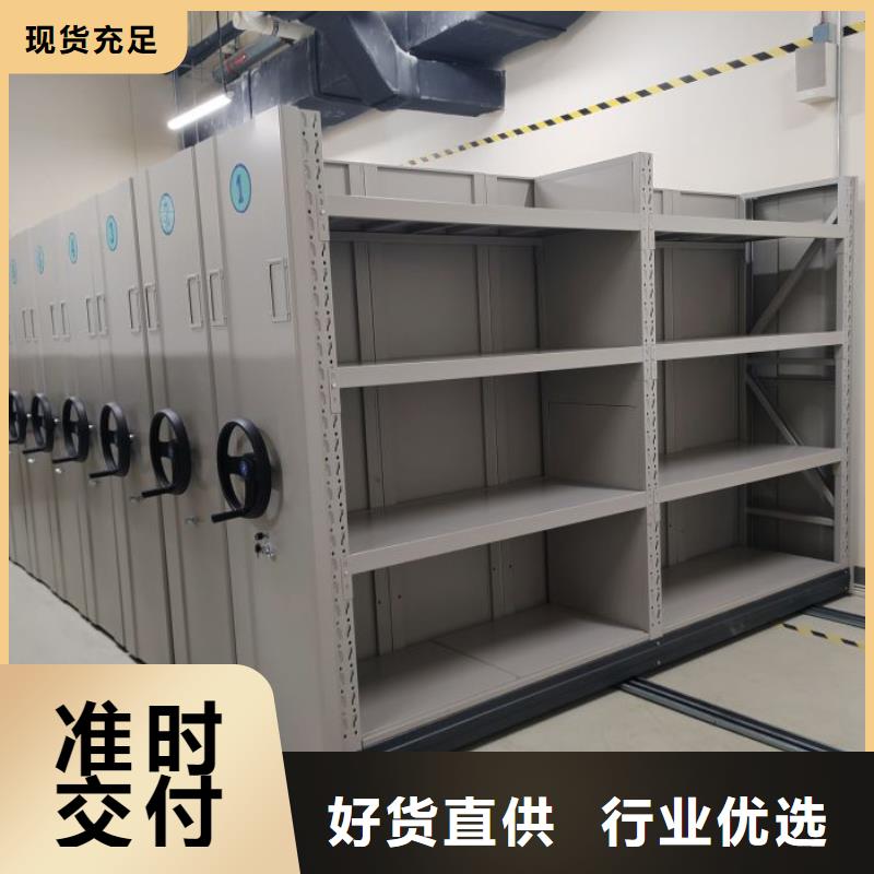 注意事项【桦平】挂表密集柜