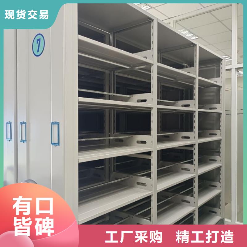 厂家供应【桦平】移动钢板密集架
