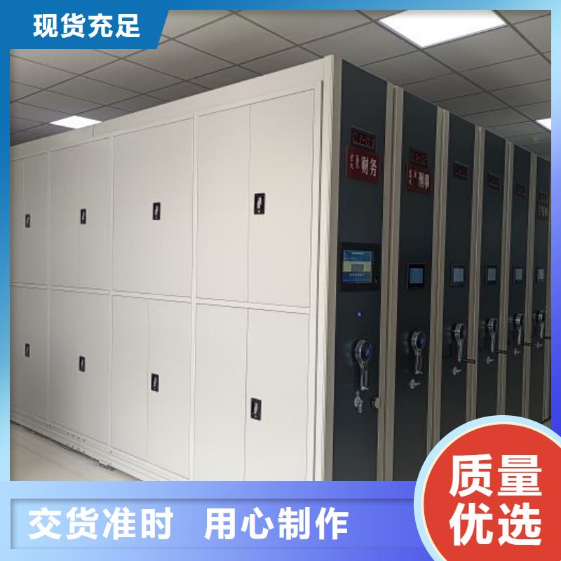 来电详谈【桦平】手动密集档案架
