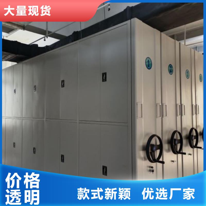 注意事项【桦平】挂表密集柜
