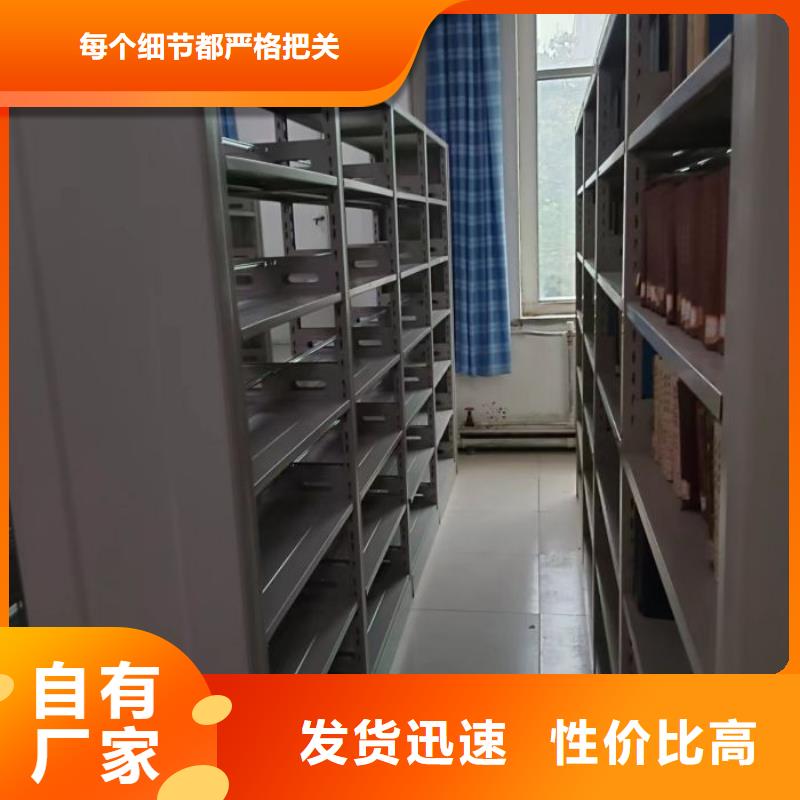 厂家供应【桦平】移动钢板密集架