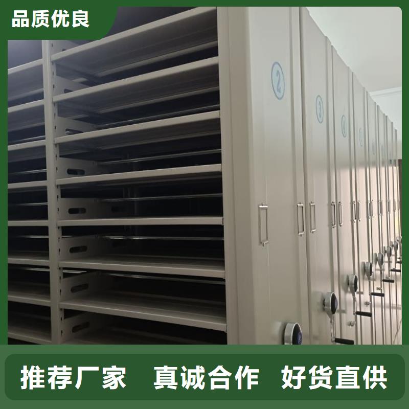 优质供应商【桦平】半封闭密集架