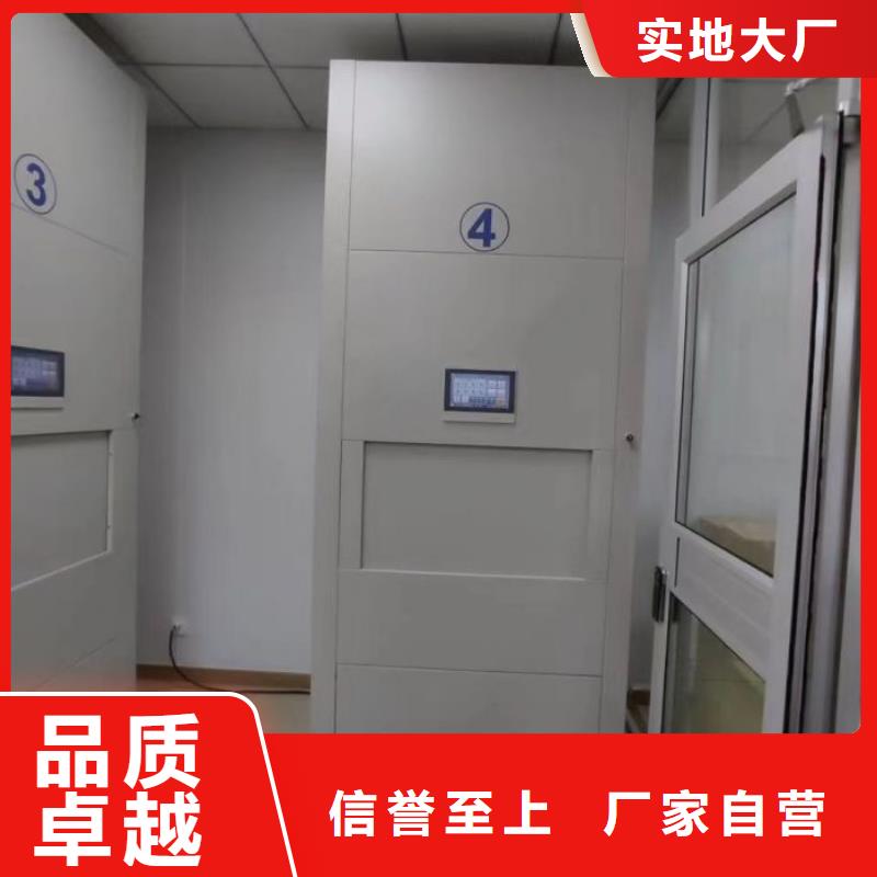 优质供应商【桦平】半封闭密集架