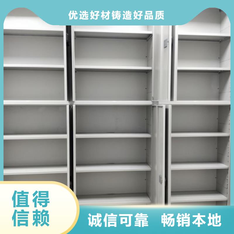 报价单【桦平】档案柜密集