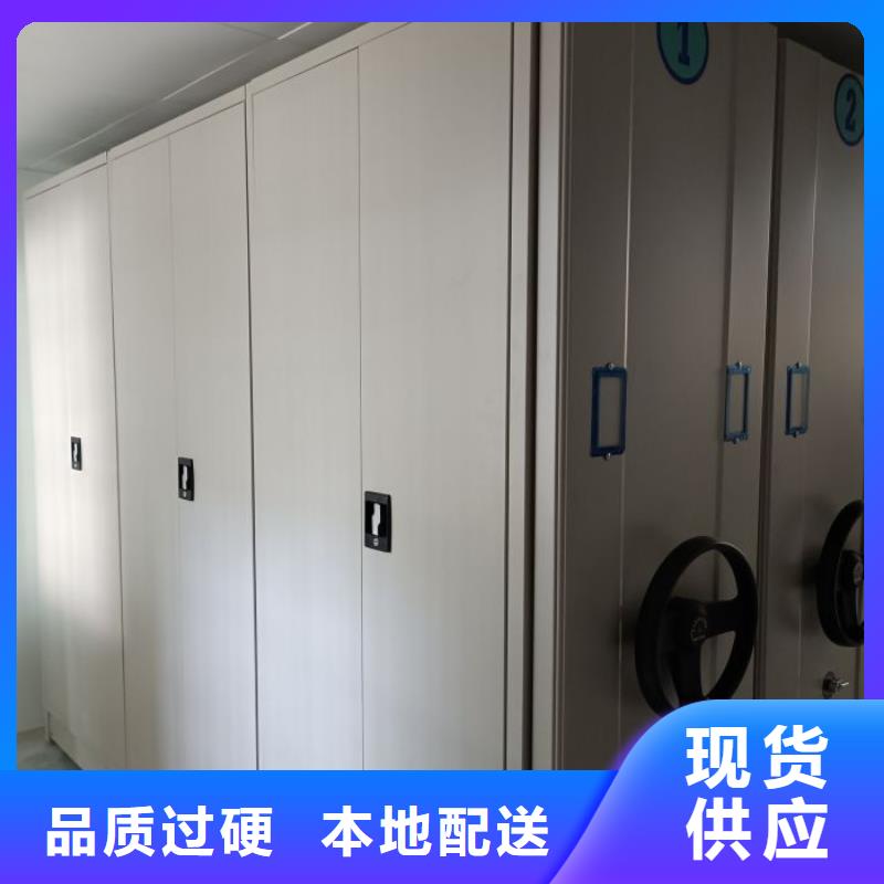 企业列表【桦平】档案室文件密集架