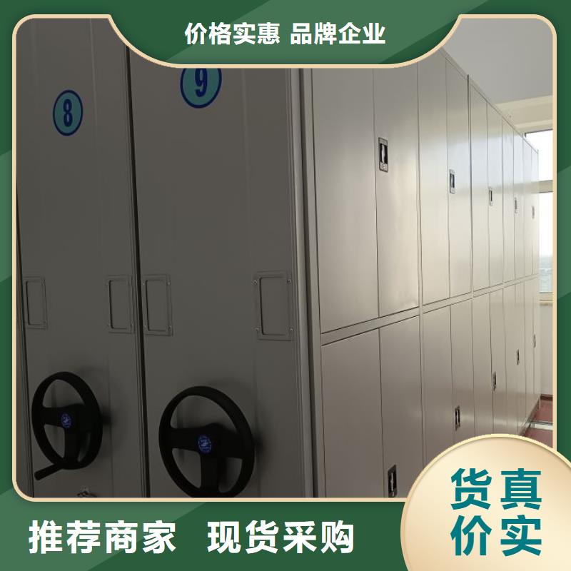 优质供应商【桦平】半封闭密集架