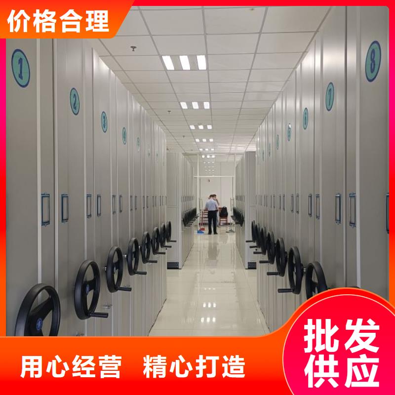 零售价【桦平】档案室用移动密集柜