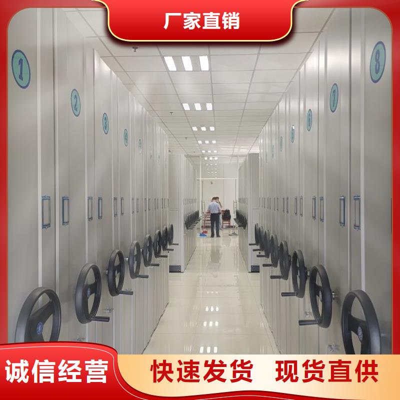 来电详谈【桦平】手动密集档案架