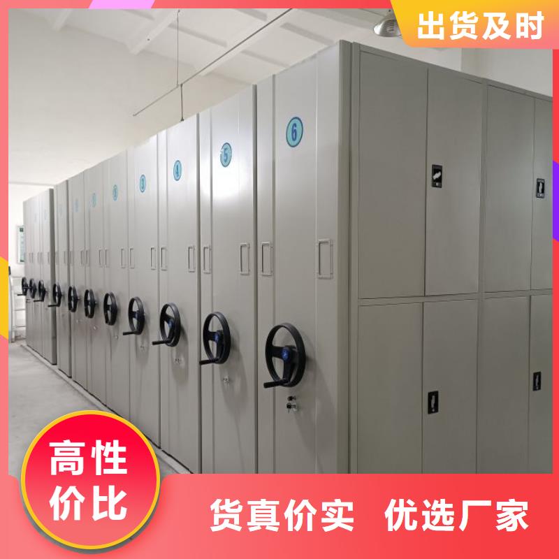 厂家供应【桦平】移动钢板密集架