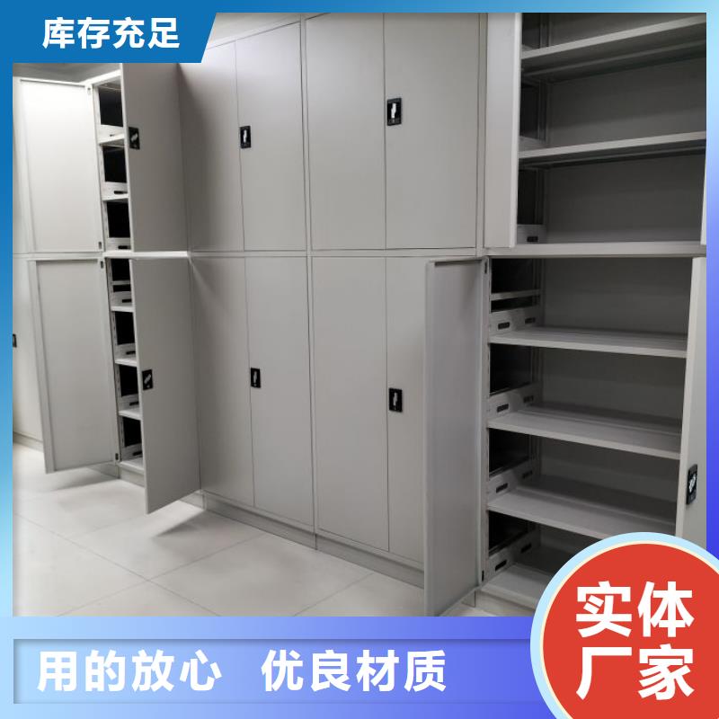 企业列表【桦平】档案室文件密集架