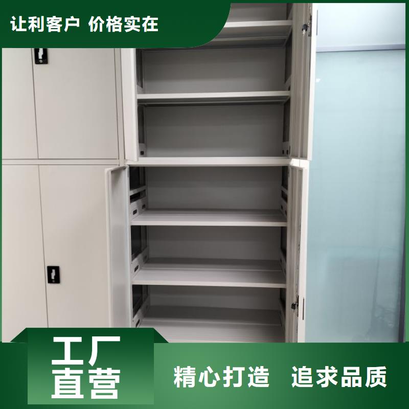 企业列表【桦平】档案室文件密集架