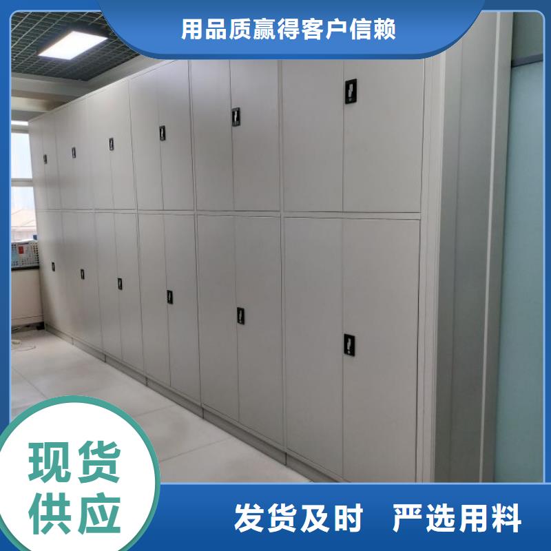 优质供应商【桦平】半封闭密集架