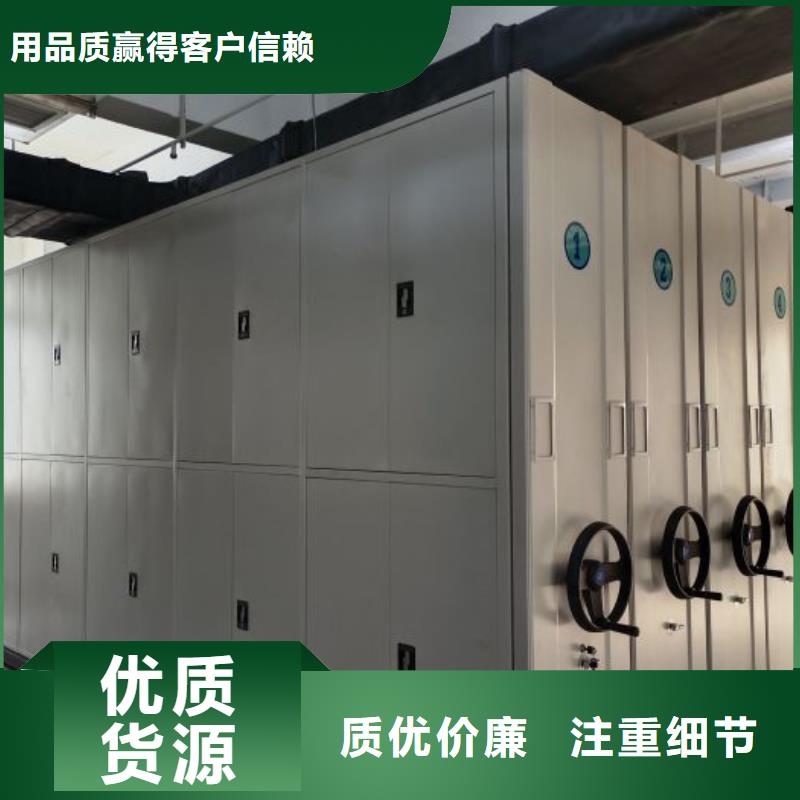注意事项【桦平】挂表密集柜