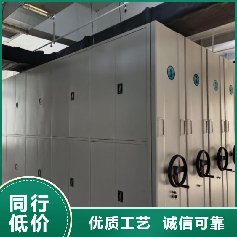 零售价【桦平】档案室用移动密集柜