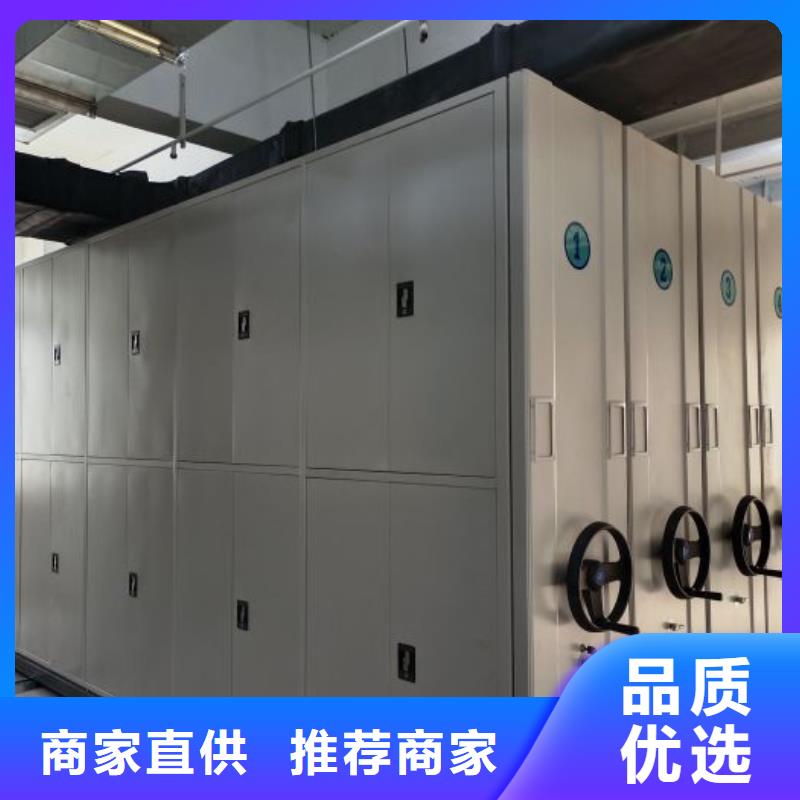 优质供应商【桦平】半封闭密集架