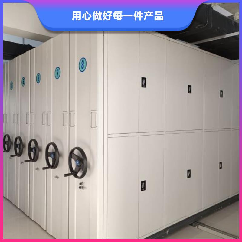 注意事项【桦平】挂表密集柜