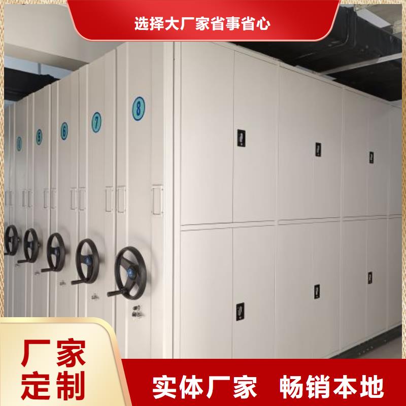 优质供应商【桦平】半封闭密集架