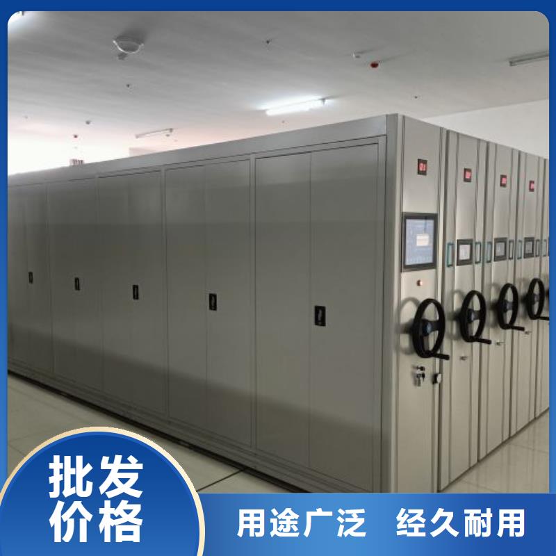 做预算【桦平】综合档案管理密集柜