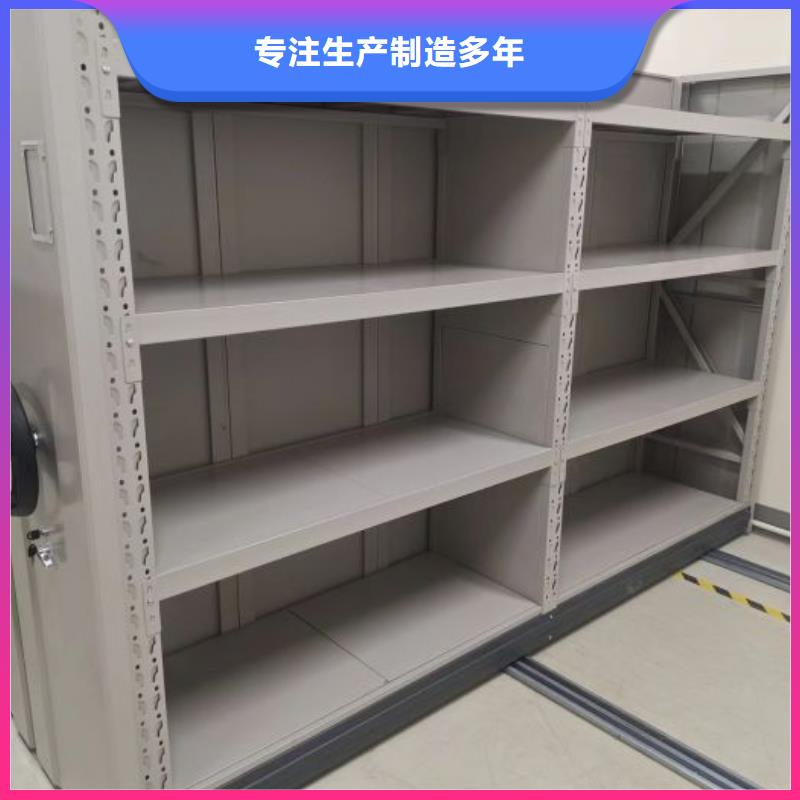 日常维修【桦平】财务档案密集架