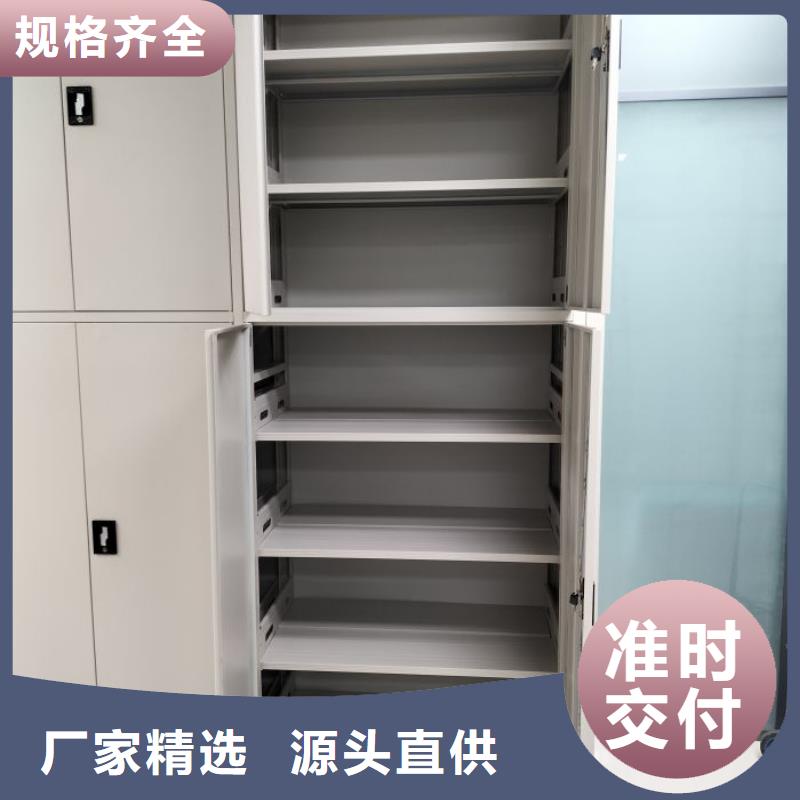 厂家的创造改变格局【桦平】手动档案室密集柜