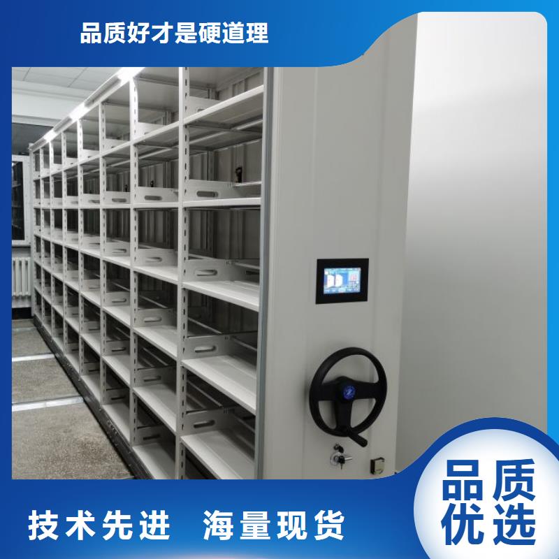 日常维修【桦平】财务档案密集架