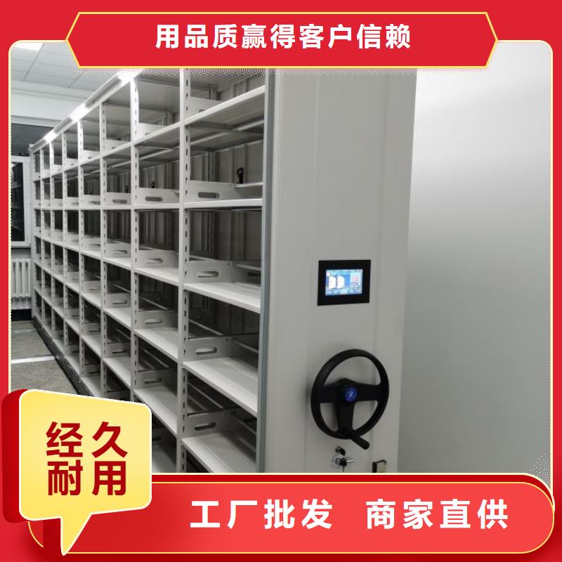 厂家的创造改变格局【桦平】手动档案室密集柜