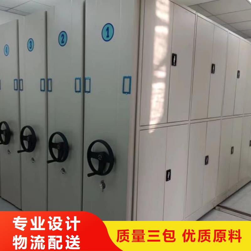 厂家的创造改变格局【桦平】手动档案室密集柜
