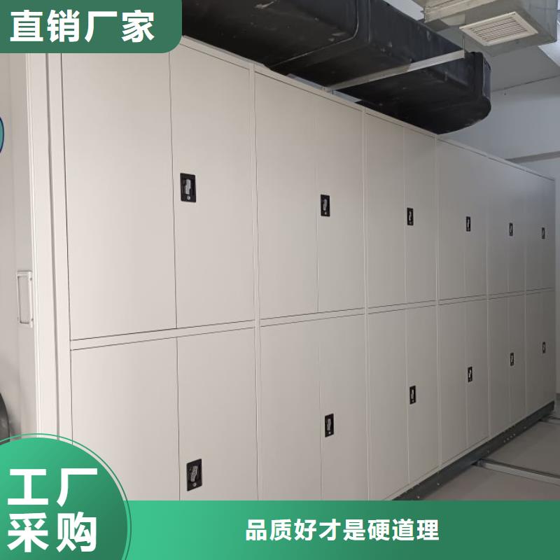 相传【桦平】库房活动密集柜