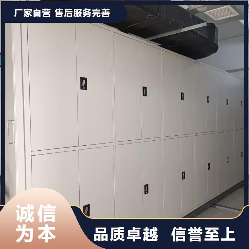 厂家的创造改变格局【桦平】手动档案室密集柜