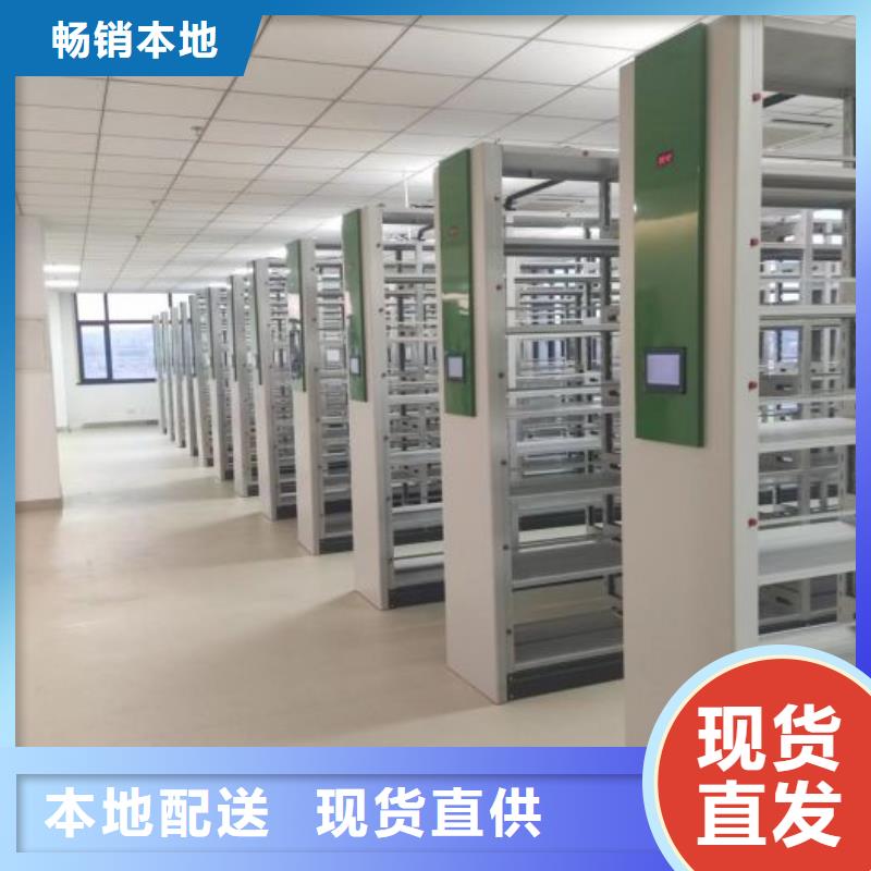 咨询服务【桦平】腊块密集柜