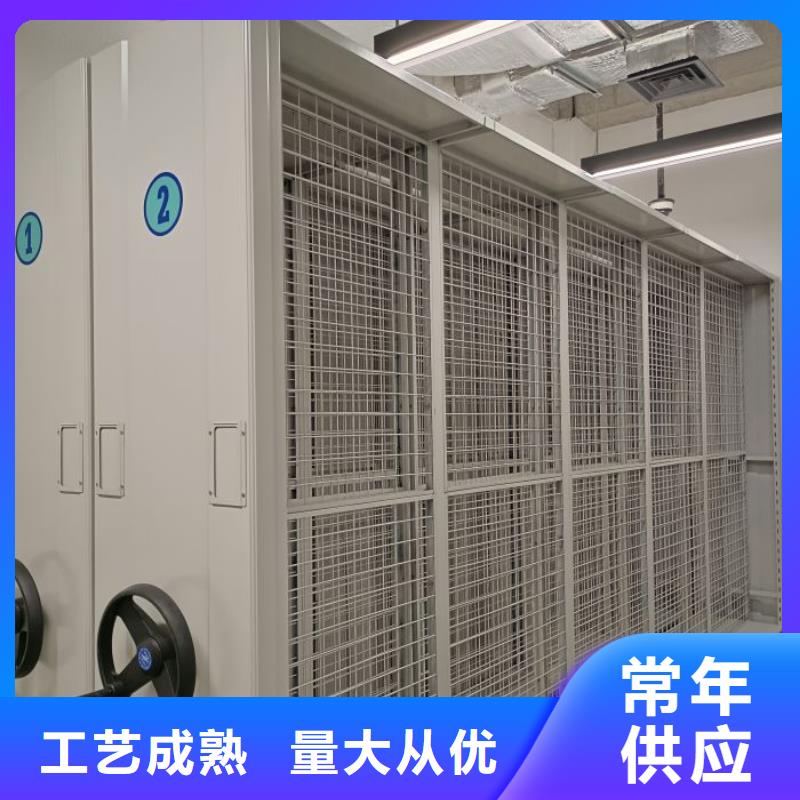 日常维修【桦平】财务档案密集架