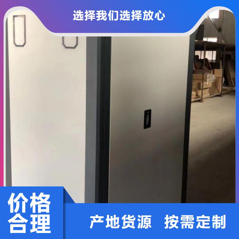 日常维修【桦平】财务档案密集架