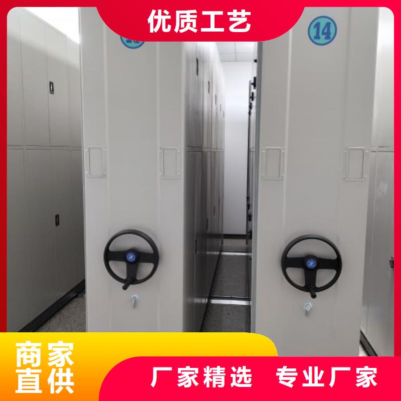 日常维修【桦平】财务档案密集架