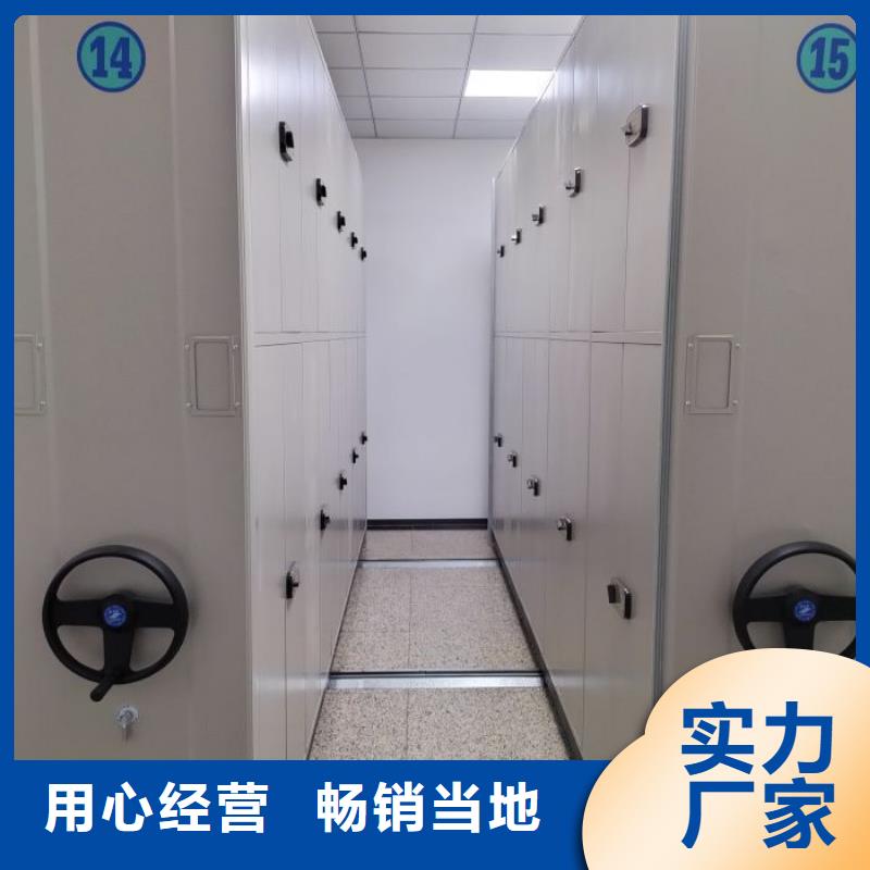 相传【桦平】库房活动密集柜