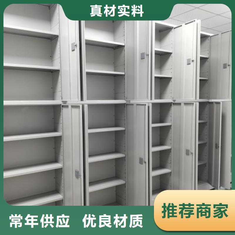 相传【桦平】库房活动密集柜