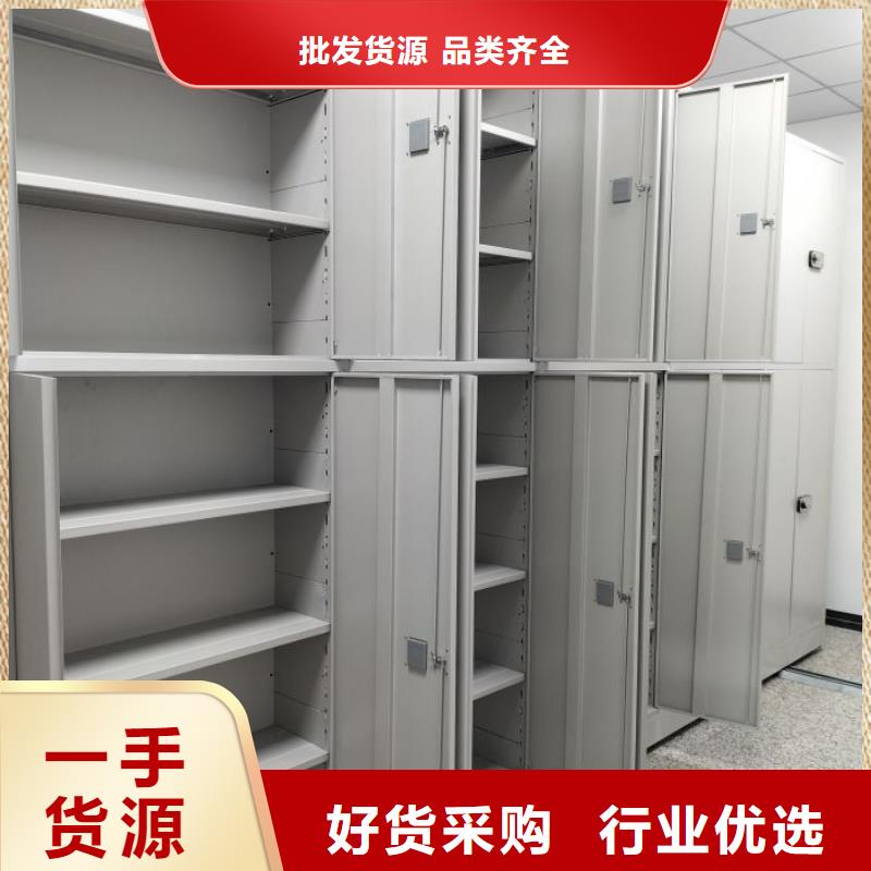 相传【桦平】库房活动密集柜