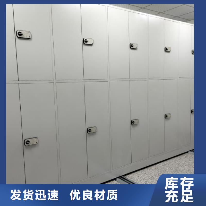相传【桦平】库房活动密集柜