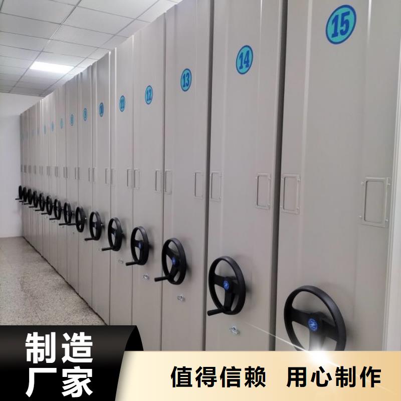相传【桦平】库房活动密集柜