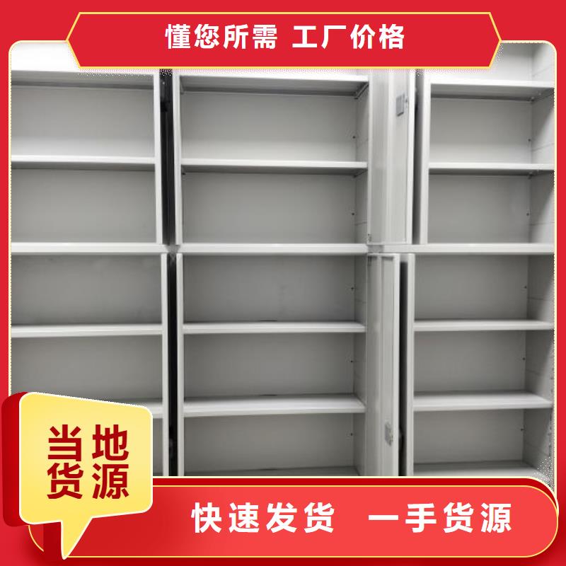 相传【桦平】库房活动密集柜