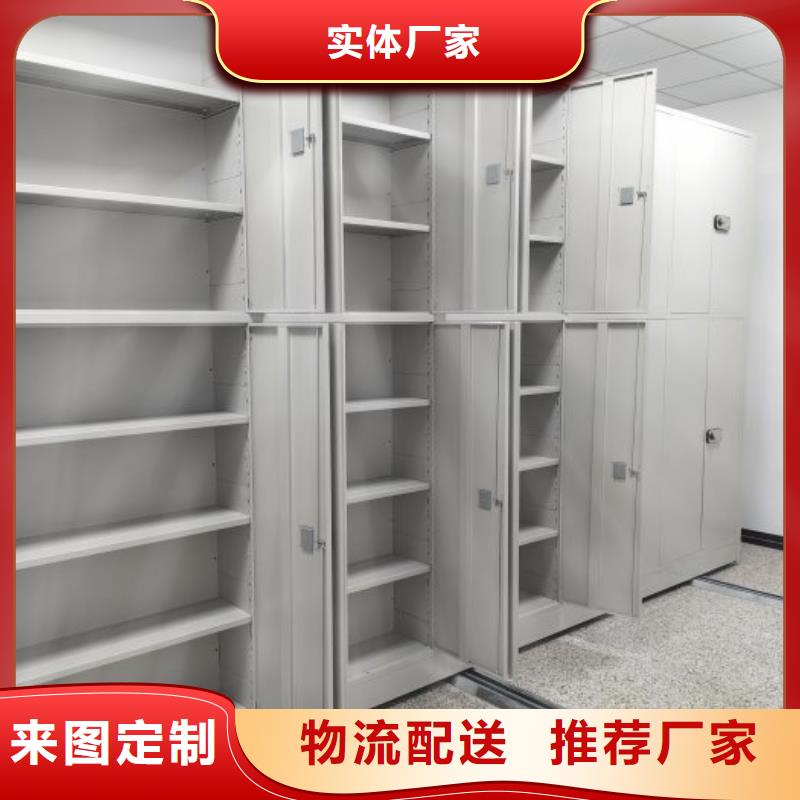 相传【桦平】库房活动密集柜