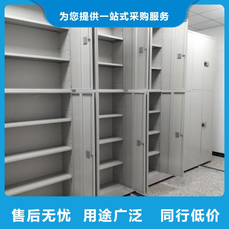 日常维修【桦平】财务档案密集架