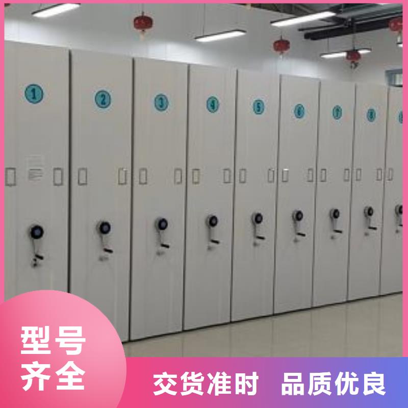 相传【桦平】库房活动密集柜
