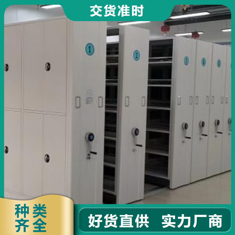 日常维修【桦平】财务档案密集架